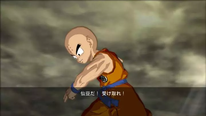 Dragon Ball Z Burst Limit