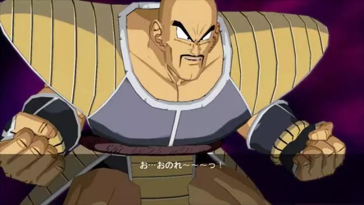 Dragon Ball Z Burst Limit