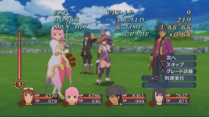 Tales of Vesperia