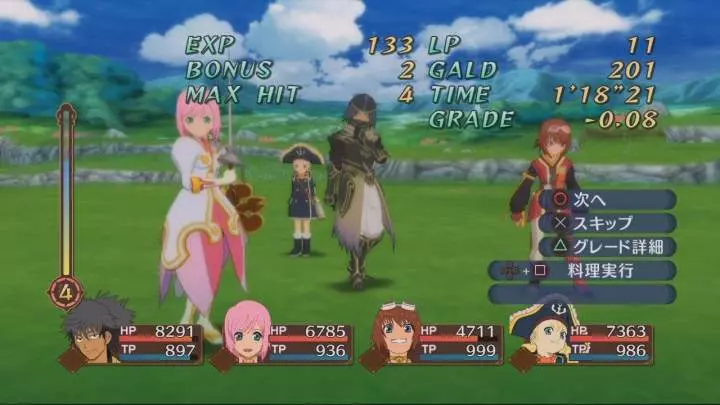 Tales of Vesperia