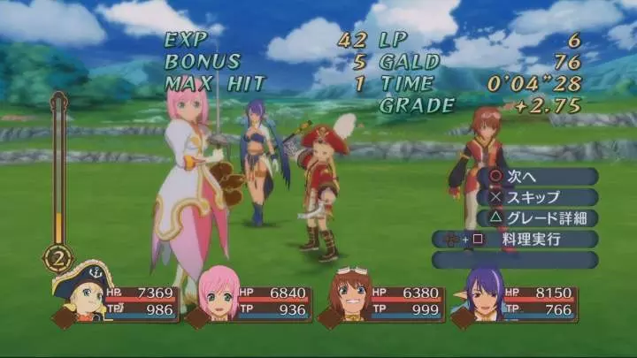 Tales of Vesperia