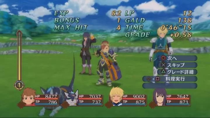 Tales of Vesperia - PS3