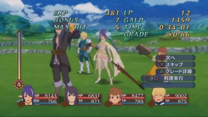 Tales of Vesperia