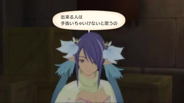 Tales of Vesperia - PS3