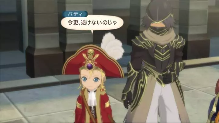 Tales of Vesperia