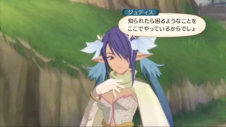 Tales of Vesperia - PS3