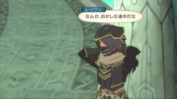 Tales of Vesperia - PS3