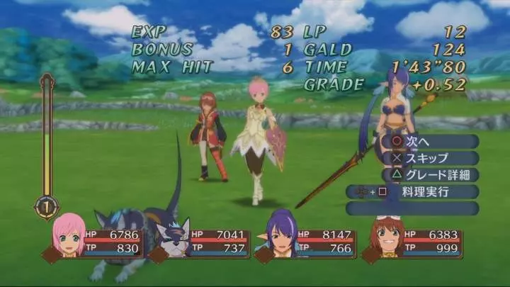 Tales of Vesperia