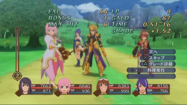 Tales of Vesperia