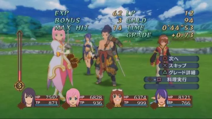 Tales of Vesperia