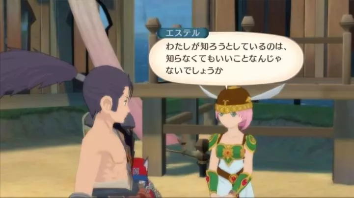 Tales of Vesperia - PS3