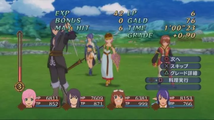 Tales of Vesperia - PS3