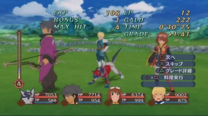 Tales of Vesperia