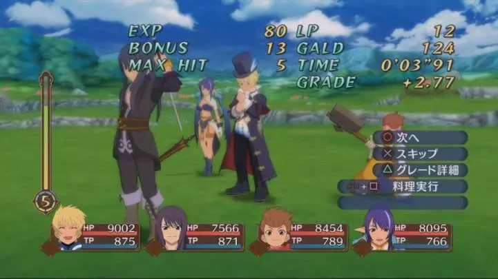 Tales of Vesperia - PS3