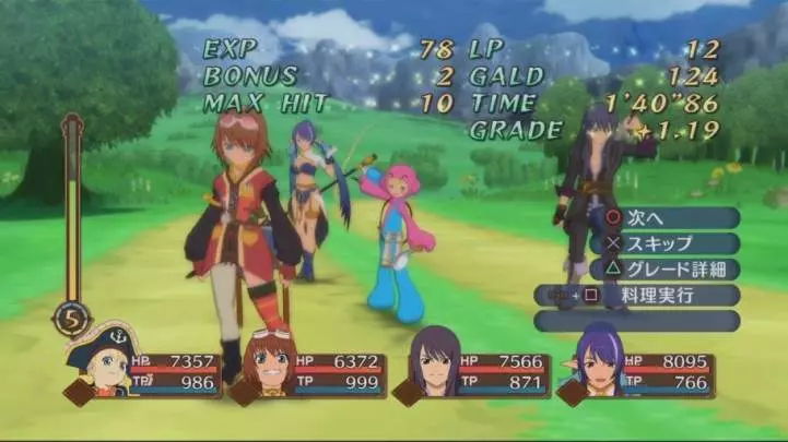 Tales of Vesperia - PS3