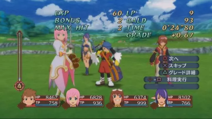 Tales of Vesperia