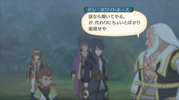 Tales of Vesperia