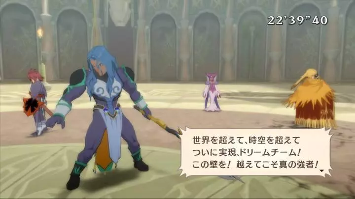 Tales of Vesperia