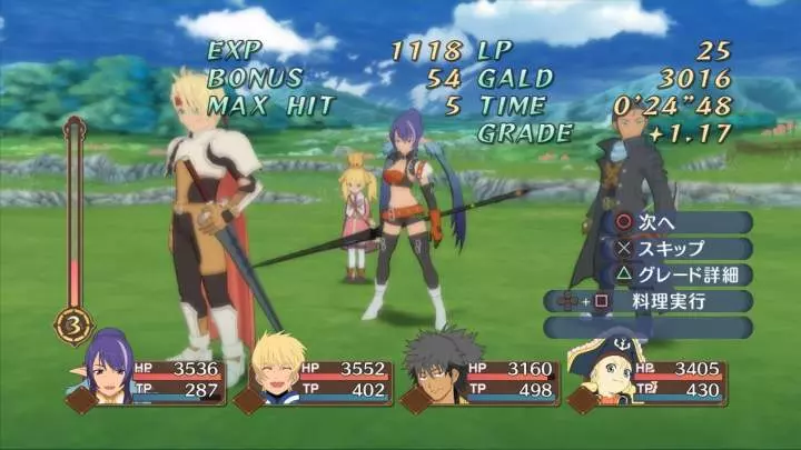 Tales of Vesperia