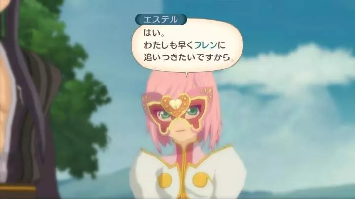 Tales of Vesperia - PS3