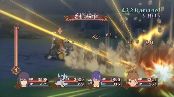 Tales of Vesperia - PS3