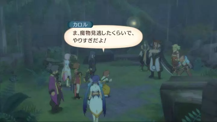 Tales of Vesperia