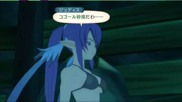 Tales of Vesperia - PS3