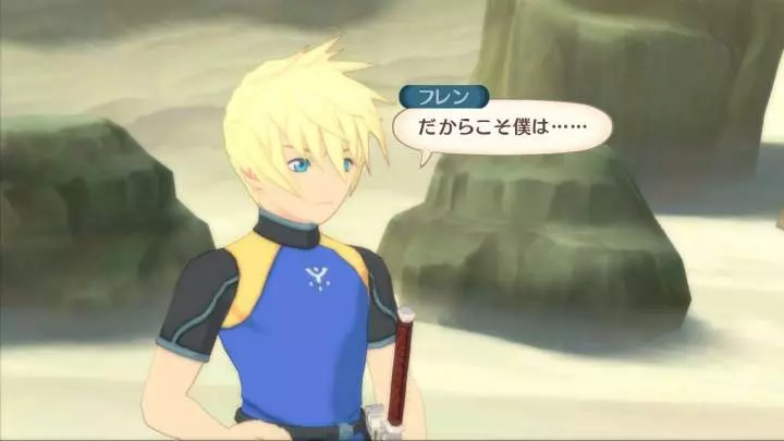 Tales of Vesperia