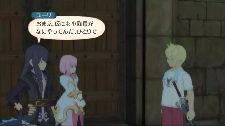 Tales of Vesperia - PS3