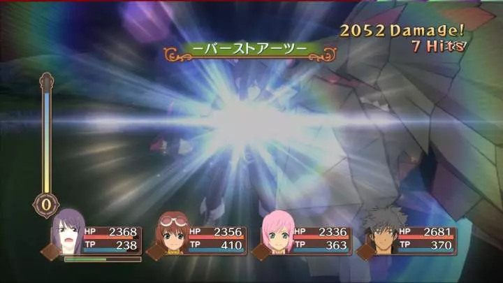 Tales of Vesperia - PS3