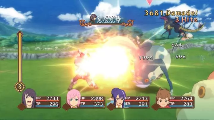 Tales of Vesperia