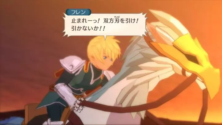 Tales of Vesperia
