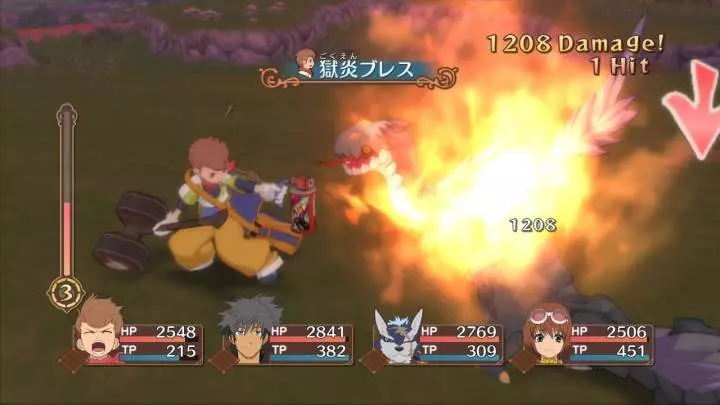 Tales of Vesperia - PS3