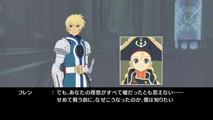 Tales of Vesperia - PS3