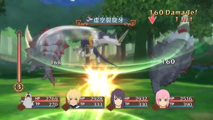 Tales of Vesperia