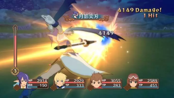 Tales of Vesperia
