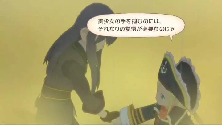 Tales of Vesperia