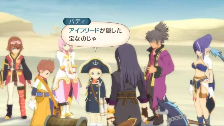 Tales of Vesperia - PS3