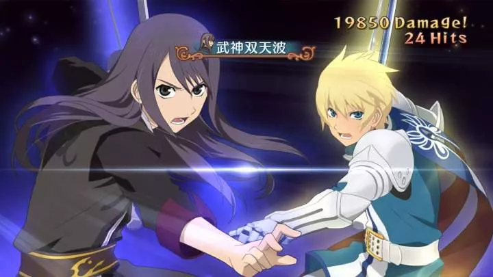 Tales of Vesperia
