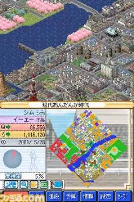 SimCity DS 2