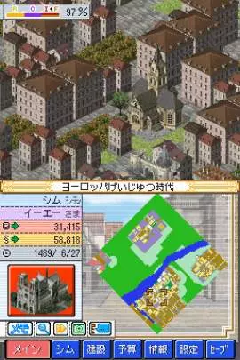SimCity DS 2