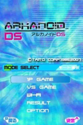 Arkanoid DS