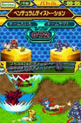 Digimon Championship - DS