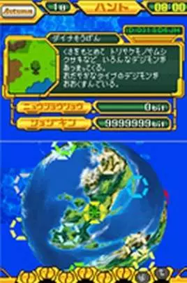 Digimon Championship