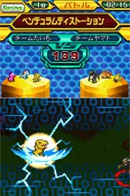 Digimon Championship