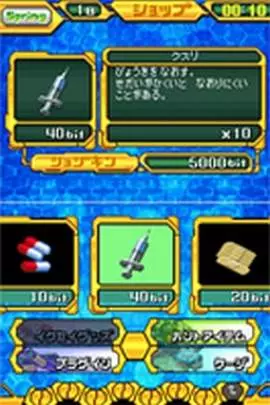 Digimon Championship