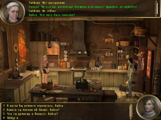 Hotel Dead Mountaineer's - PC