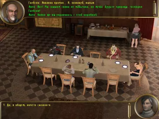 Hotel Dead Mountaineer's