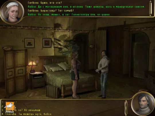 Hotel Dead Mountaineer's