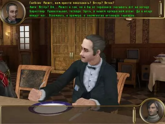 Hotel Dead Mountaineer's - PC